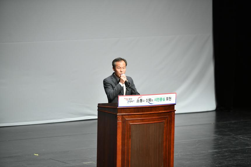 포천시교육재단 장학금 수여식 - 54