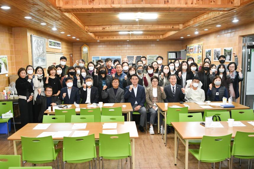 포천시지역사회보장협의체 위원 워크숍