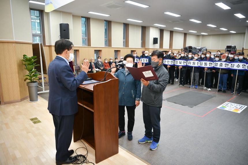 제7회 포천노인 민속축제 - 19