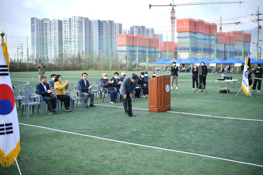 제38회 생활체육 경기도협회장기 동북부권 포천시 게이트볼 대회 - 8
