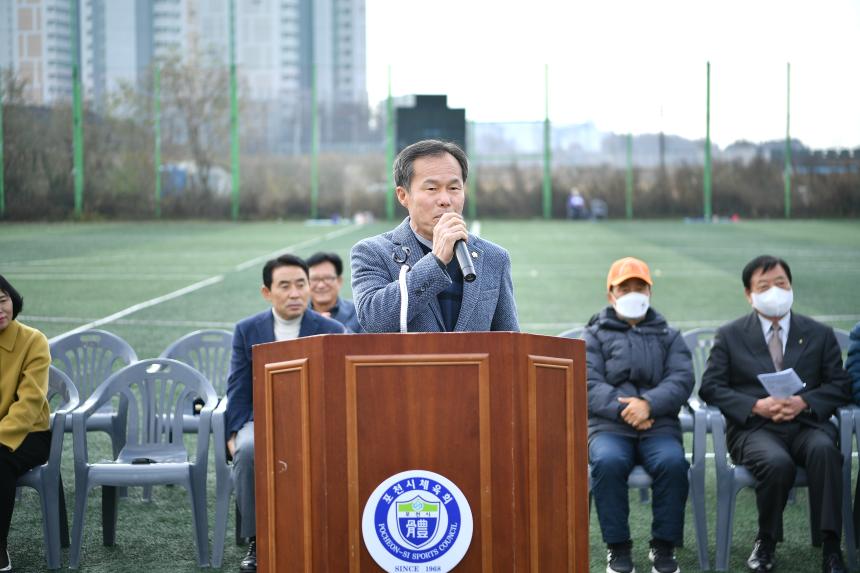 제38회 생활체육 경기도협회장기 동북부권 포천시 게이트볼 대회 - 10