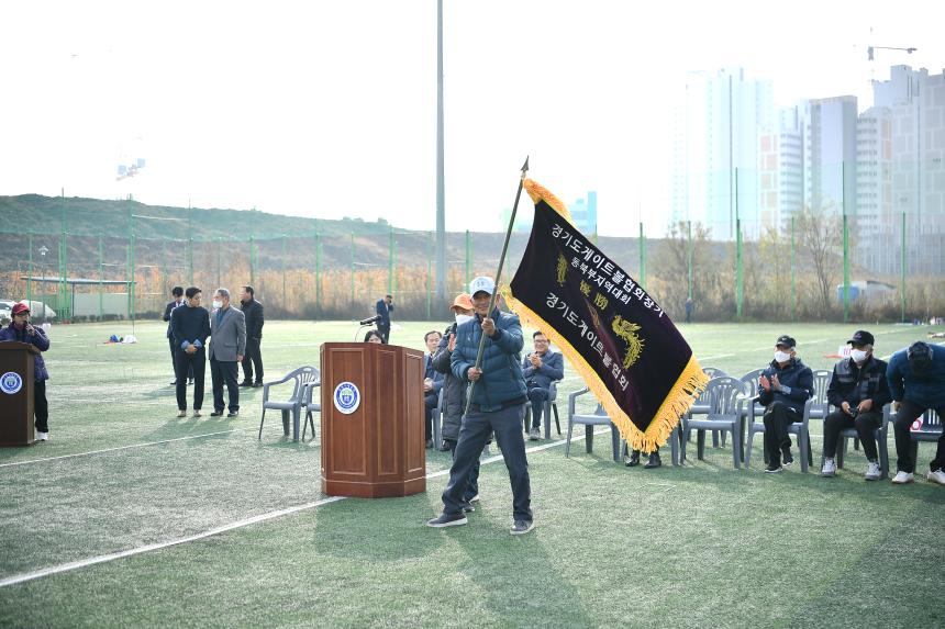 제38회 생활체육 경기도협회장기 동북부권 포천시 게이트볼 대회 - 16