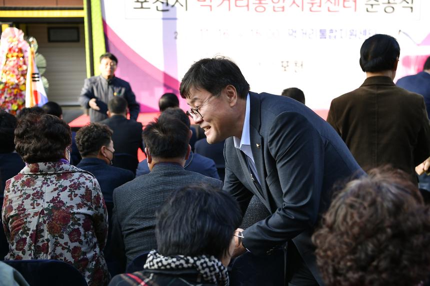 포천시먹거리통합지원센터 준공식 - 2