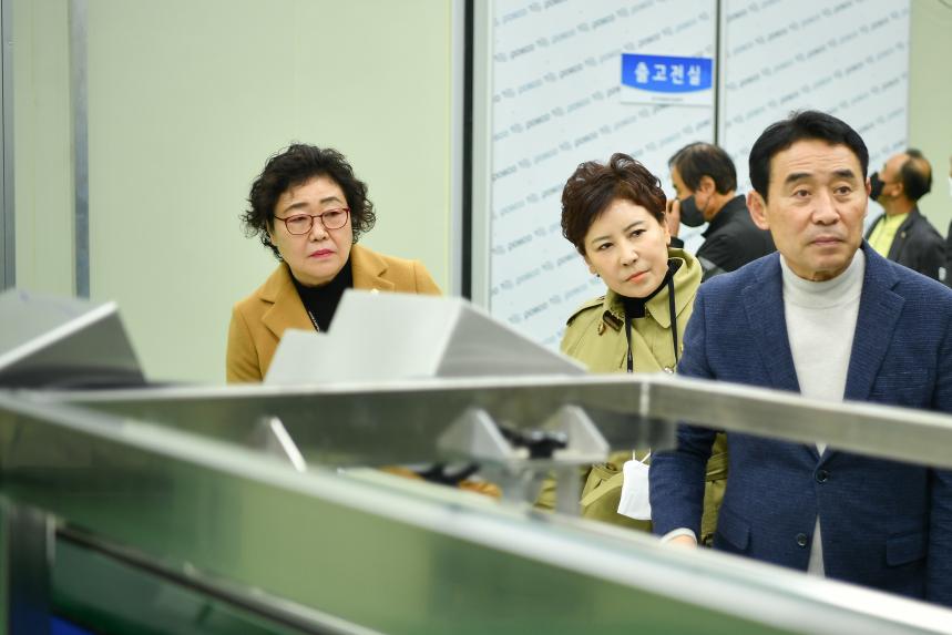 포천시먹거리통합지원센터 준공식 - 27