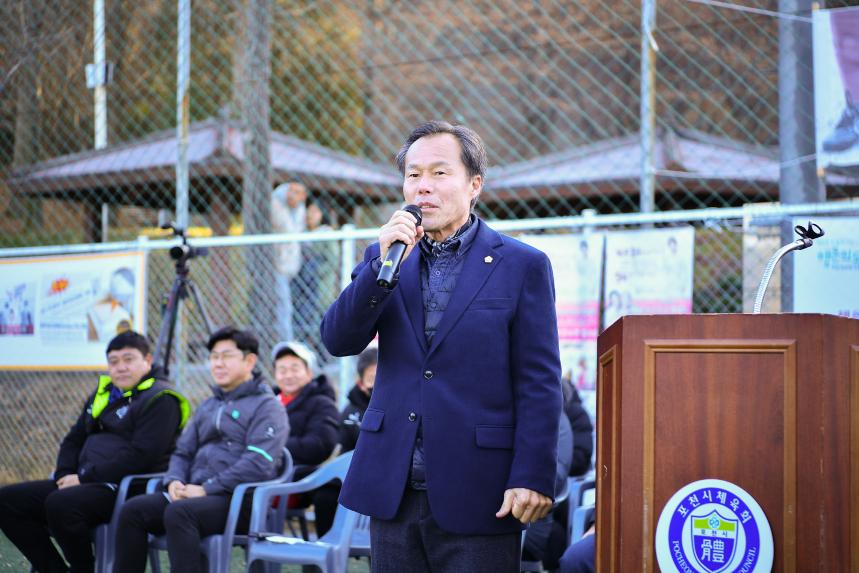 2022 생활체육 한마당 포천시 풋살대회 - 2