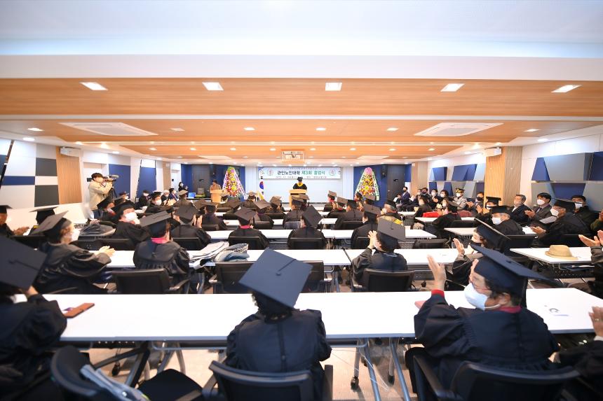 관인노인대학 졸업식 - 11