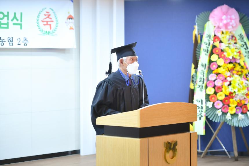 관인노인대학 졸업식 - 24