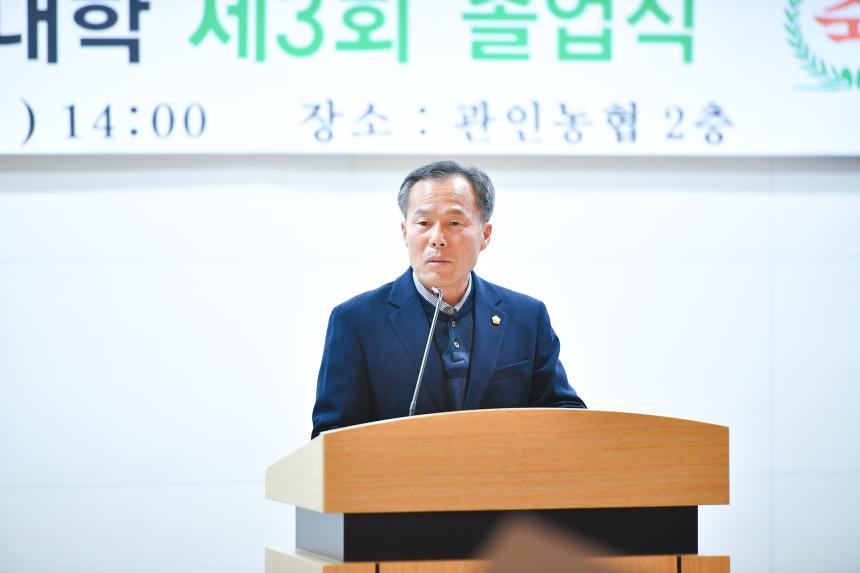 관인노인대학 졸업식 - 26