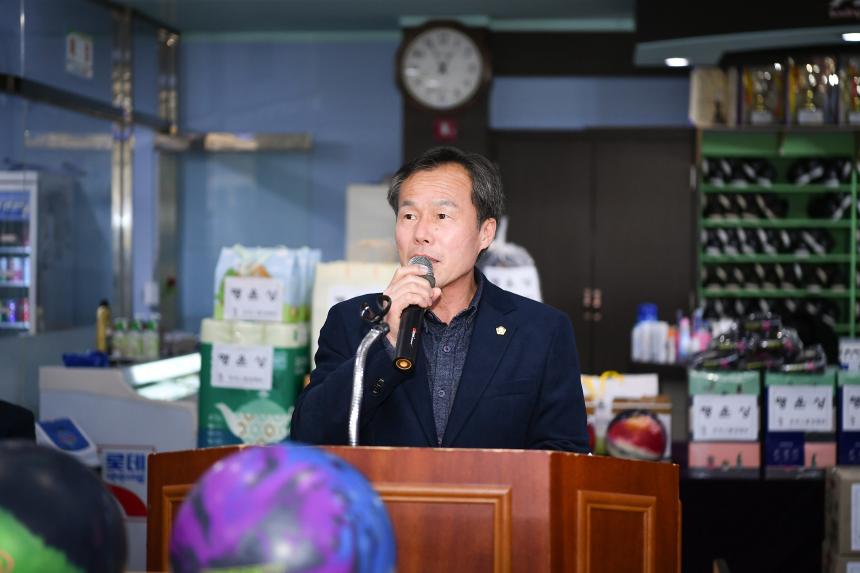 제11회 포천시협회장기 볼링대회 - 5