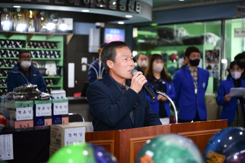 제11회 포천시협회장기 볼링대회 - 7