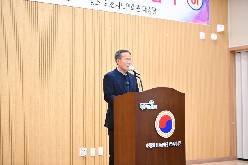 포천노인대학 졸업식 - 12