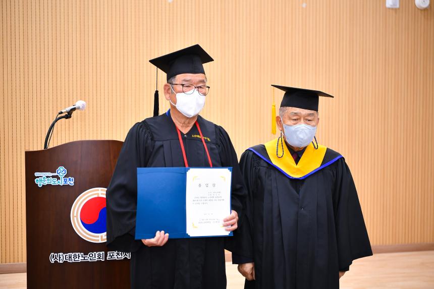 포천노인대학 졸업식 - 19