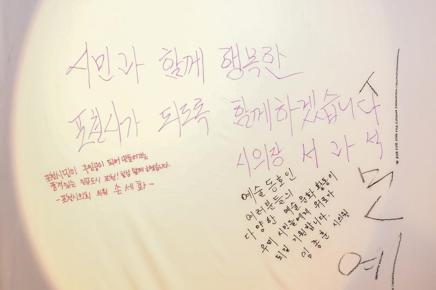 사) 포천미술협회 제 25회 전시회 - 10