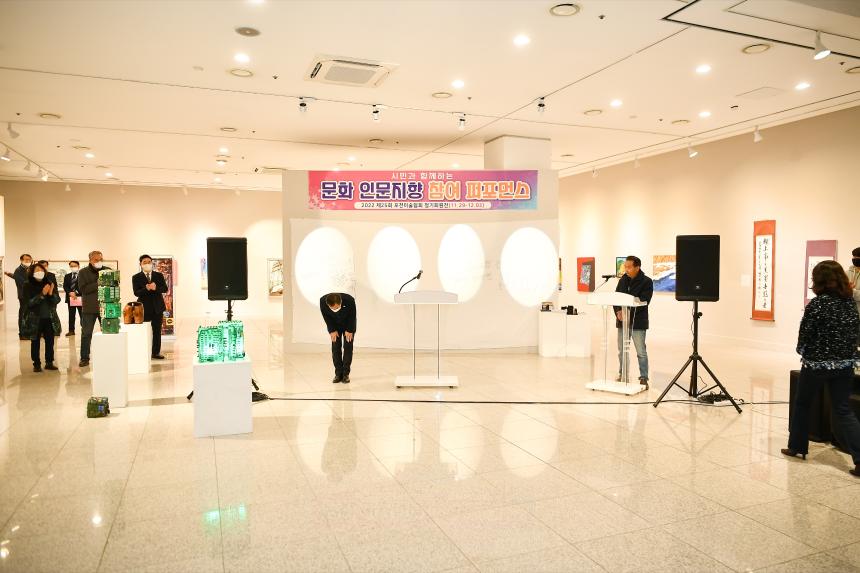 사) 포천미술협회 제 25회 전시회 - 15