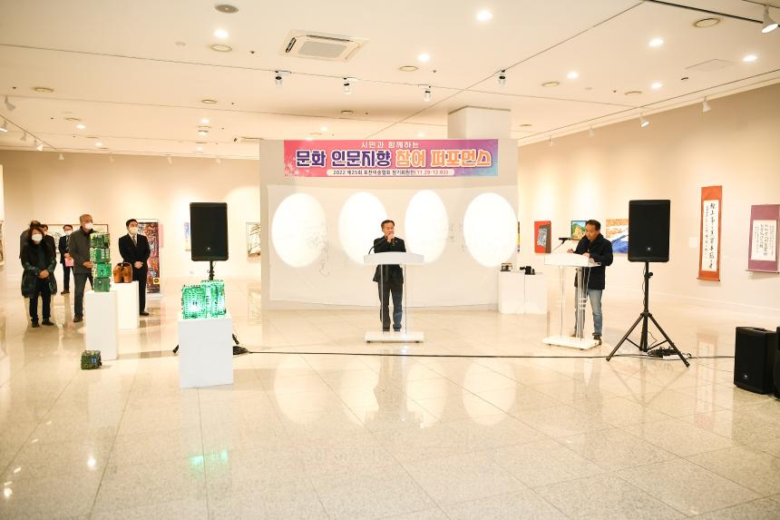 사) 포천미술협회 제 25회 전시회 - 16