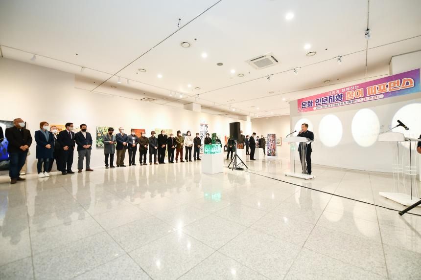 사) 포천미술협회 제 25회 전시회 - 20