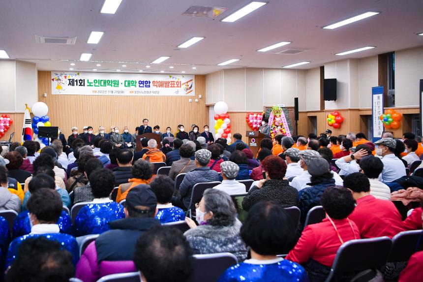 제1회 노인대학(원) 연합 학예발표회 - 16