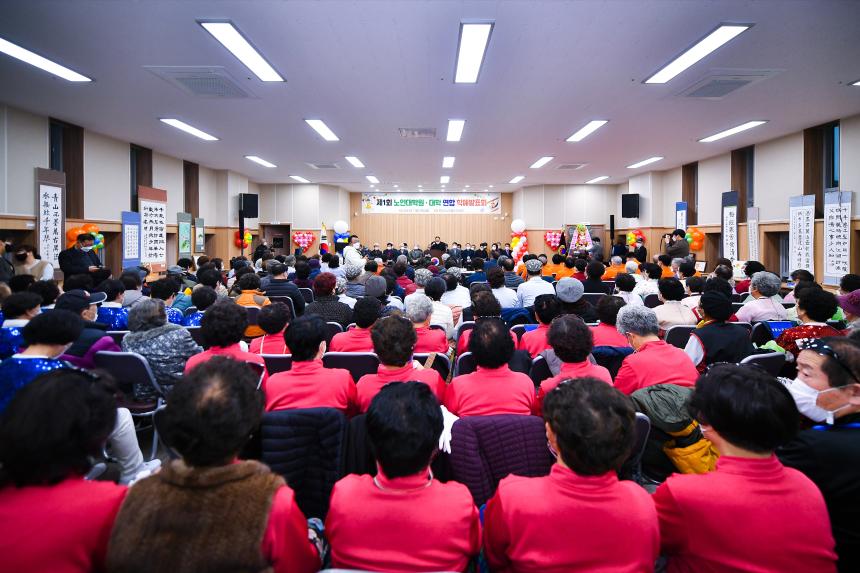 제1회 노인대학(원) 연합 학예발표회 - 17