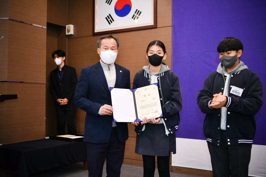 2022년 포천시 우수활동 청소년 시상식 - 3