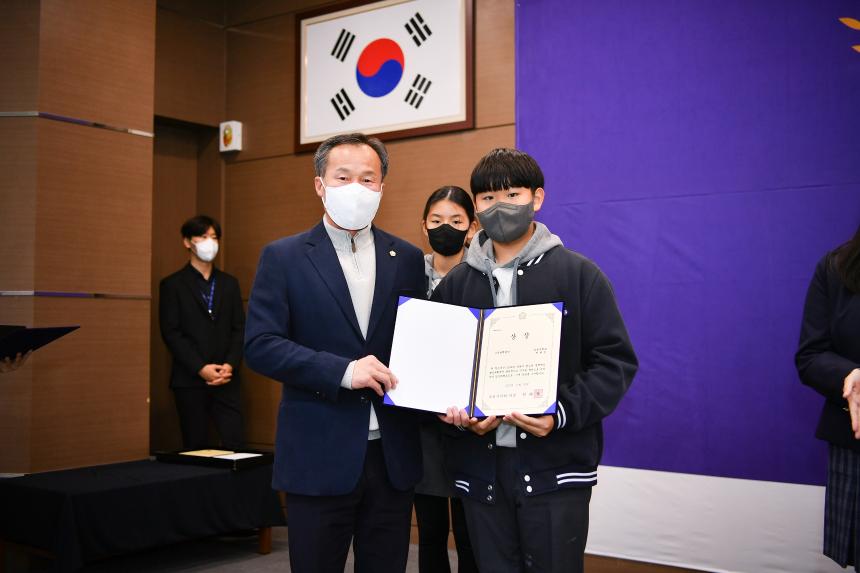 2022년 포천시 우수활동 청소년 시상식 - 4