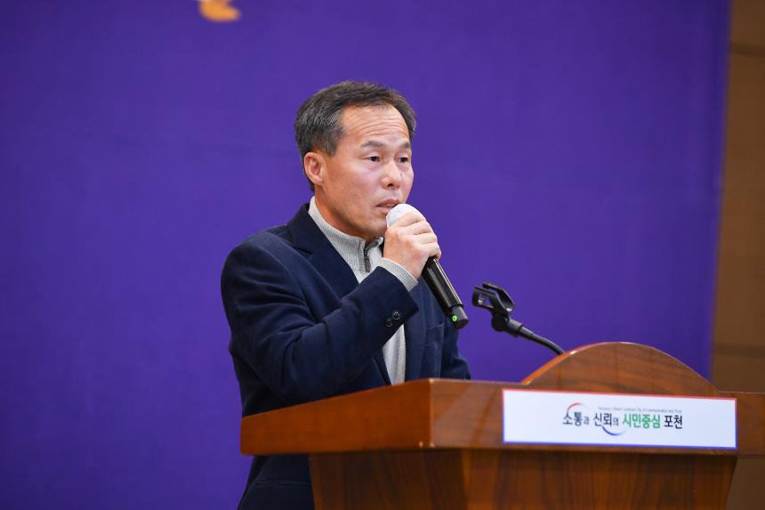 2022년 포천시 우수활동 청소년 시상식 - 13