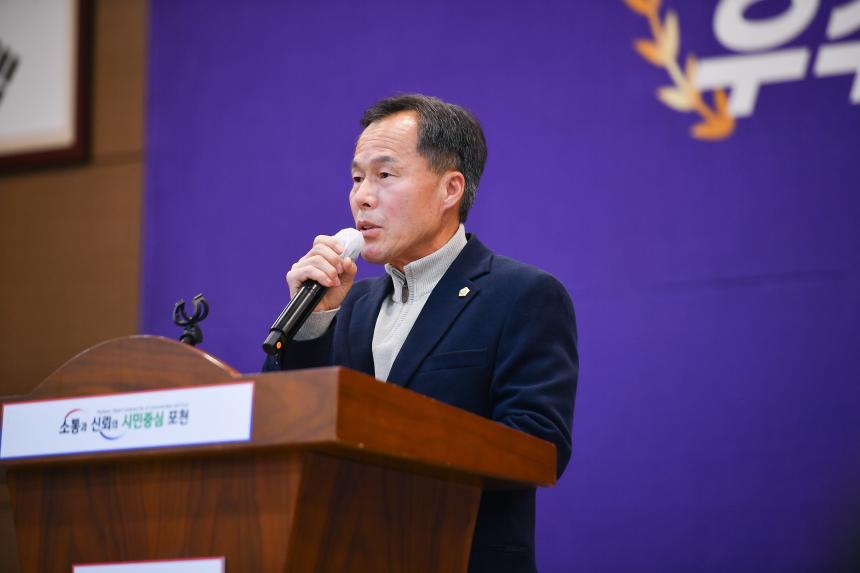 2022년 포천시 우수활동 청소년 시상식 - 14