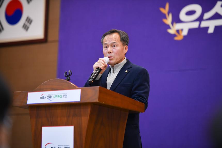 2022년 포천시 우수활동 청소년 시상식 - 15