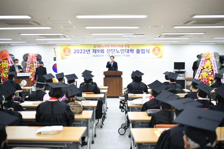 『더 큰 나눔, 더 큰 행복』 포천시 이웃돕기 모금생방송 - 20