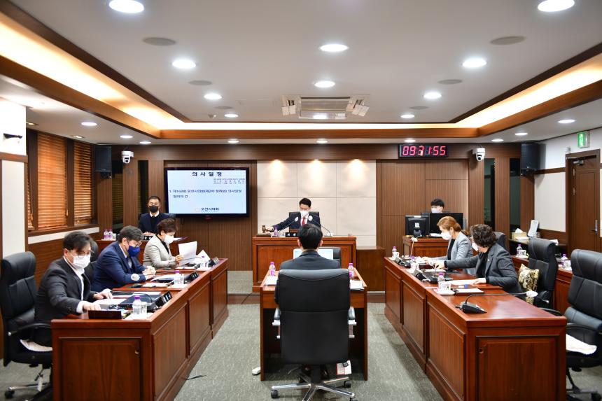 제168회 제2차 정례회 제1차 운영위원회