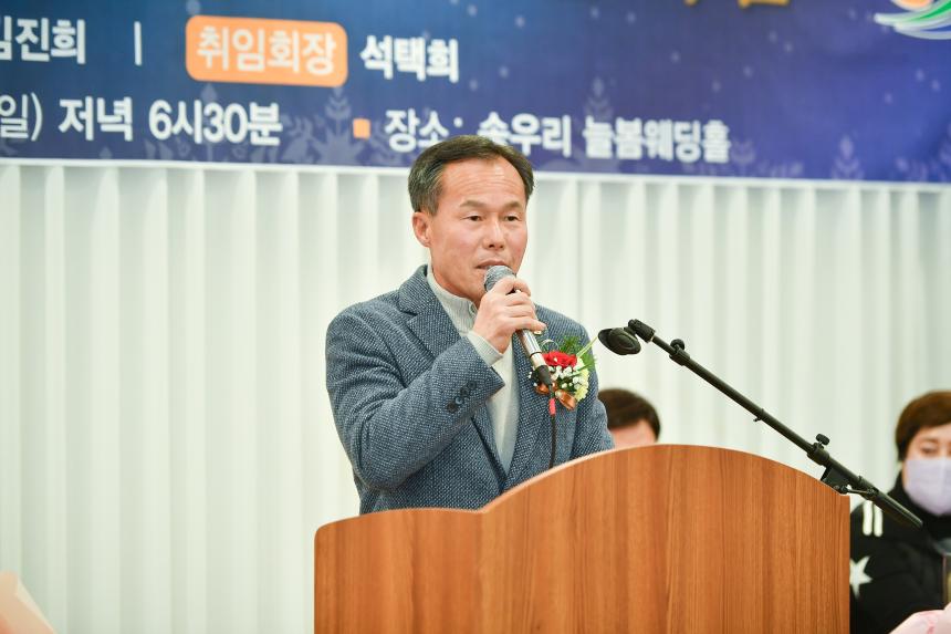 2022 강원도민회 송년회 - 4
