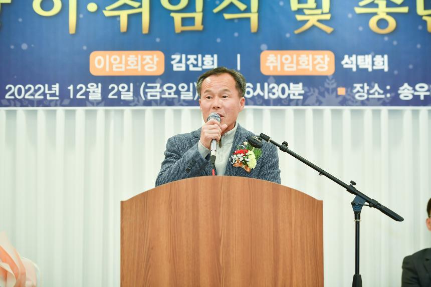 2022 강원도민회 송년회 - 5