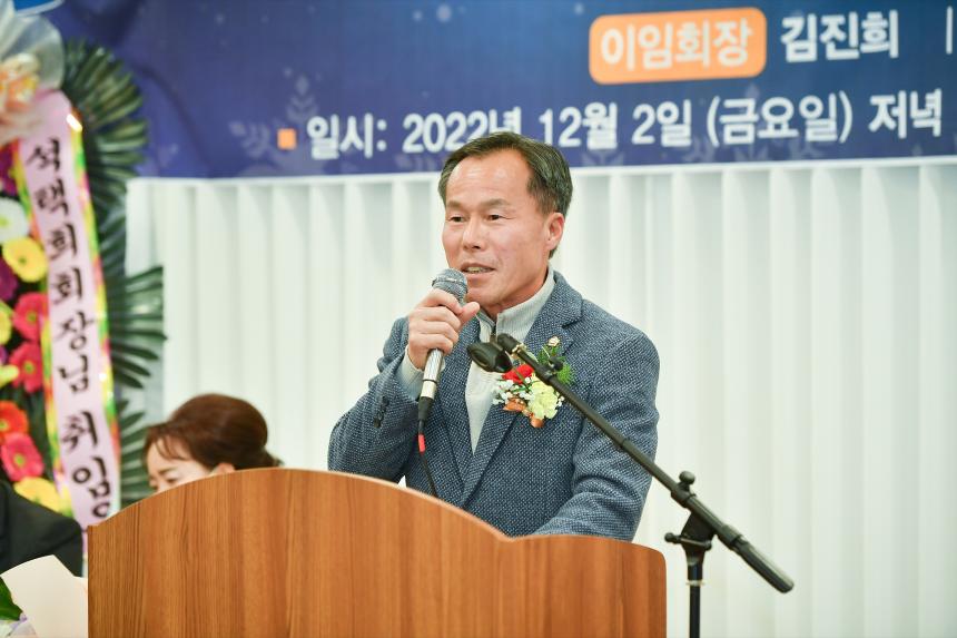 2022 강원도민회 송년회 - 6