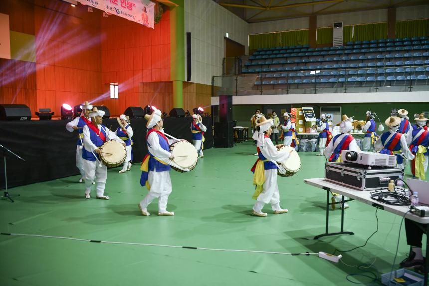 2022년 행복문화축제 