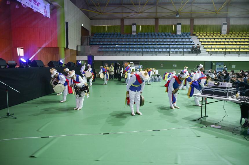 2022년 행복문화축제 