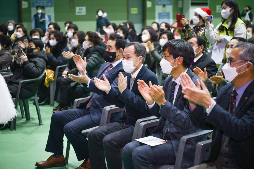 2022년 행복문화축제 