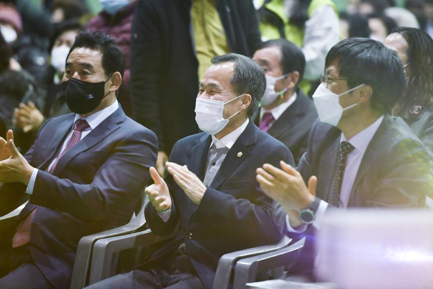 2022년 행복문화축제 