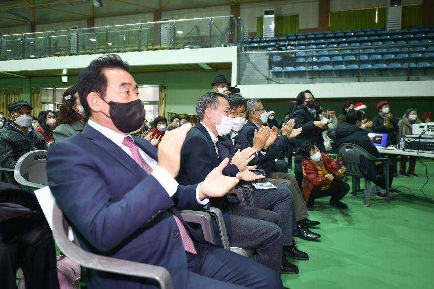 2022년 행복문화축제 