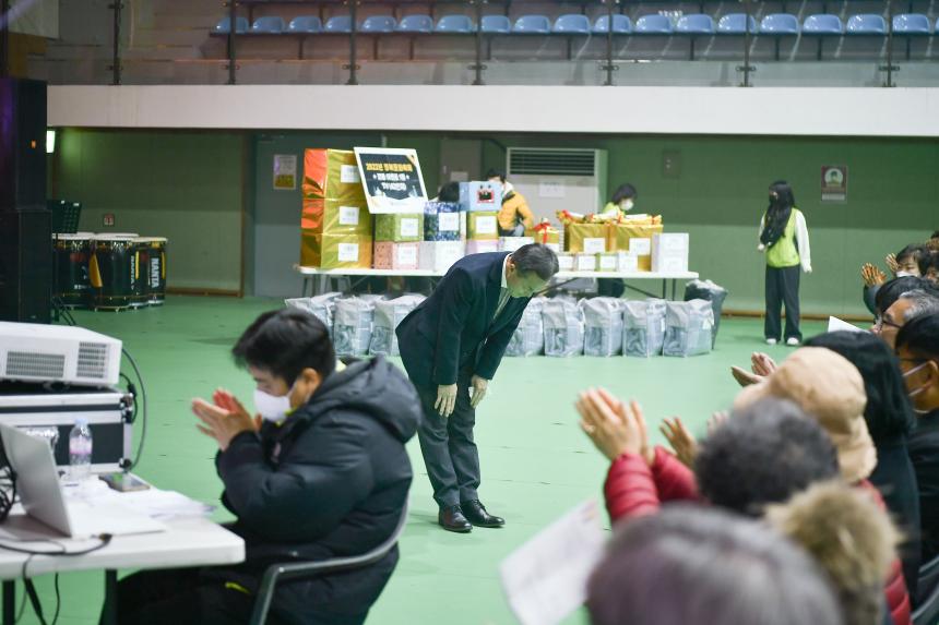 2022년 행복문화축제 