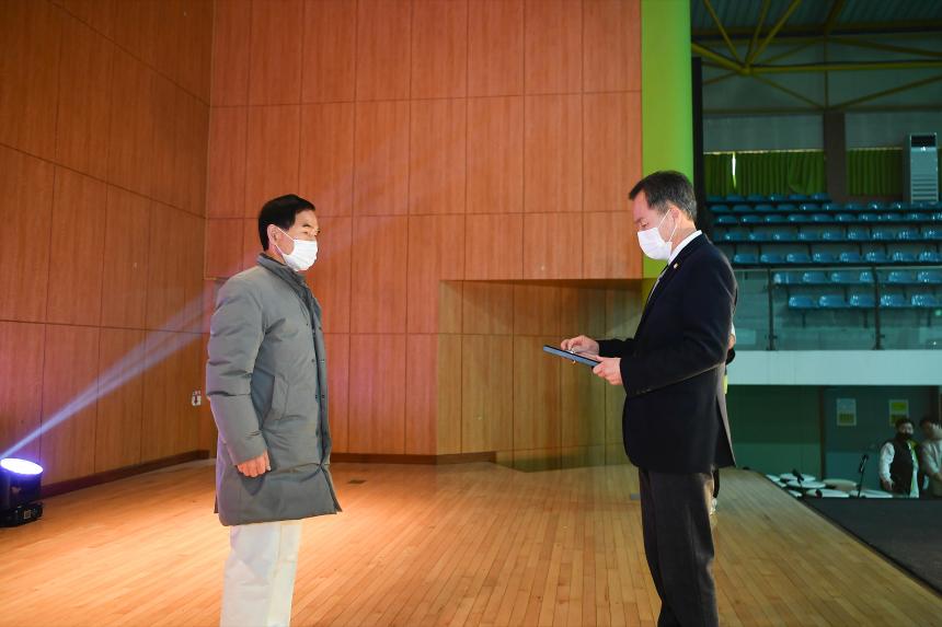 2022년 행복문화축제 