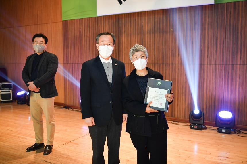 2022년 행복문화축제 