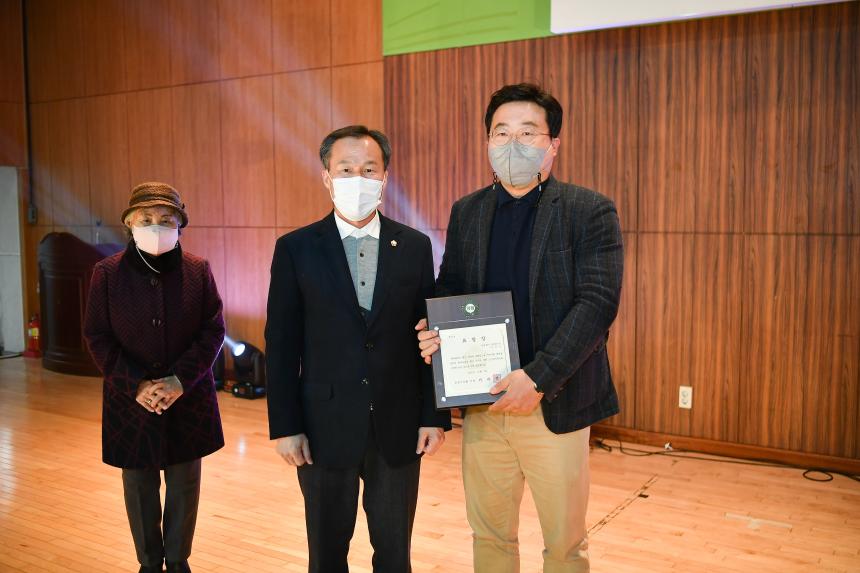 2022년 행복문화축제 