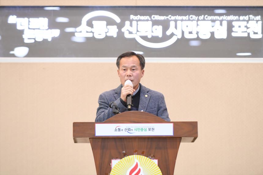 2022 바르게살기운동 회원대회 - 10