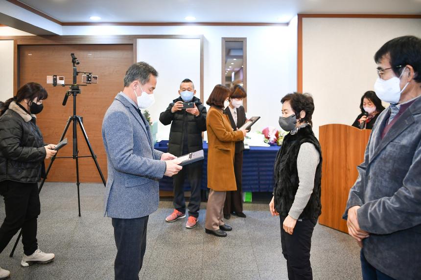 사)국가유공자 환경운동본부 포천직할회 연말총회 및 송년회 - 2