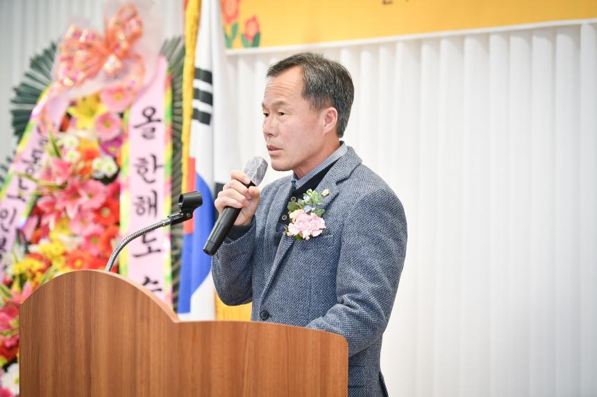 사)국가유공자 환경운동본부 포천직할회 연말총회 및 송년회 - 12