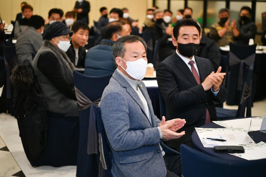 (사) 포천장자일반산업단지 협의회 송년의 밤 - 1