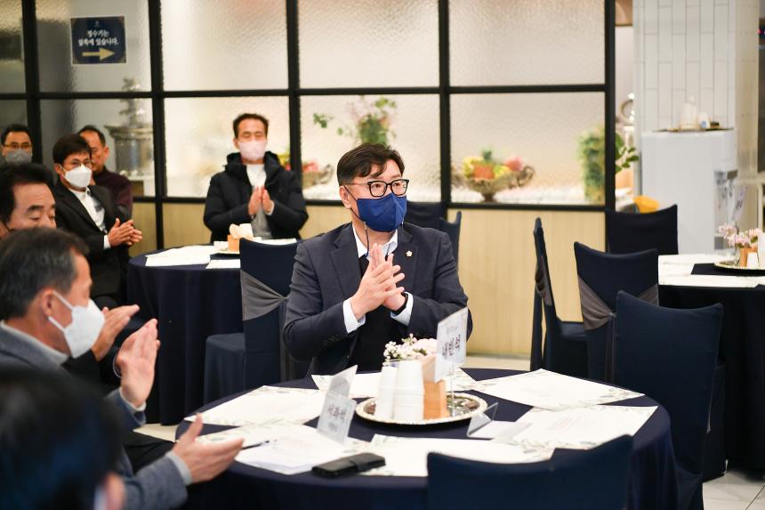 (사) 포천장자일반산업단지 협의회 송년의 밤 - 2