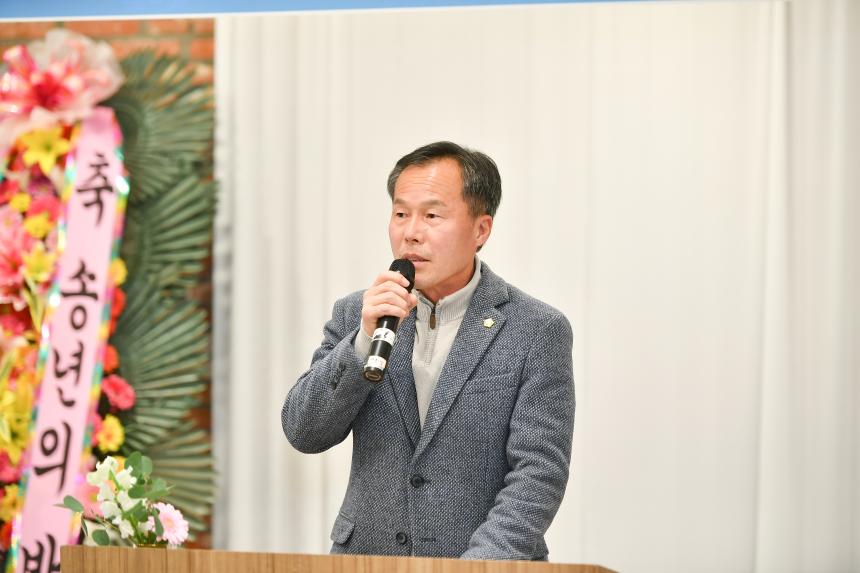 (사) 포천장자일반산업단지 협의회 송년의 밤 - 7