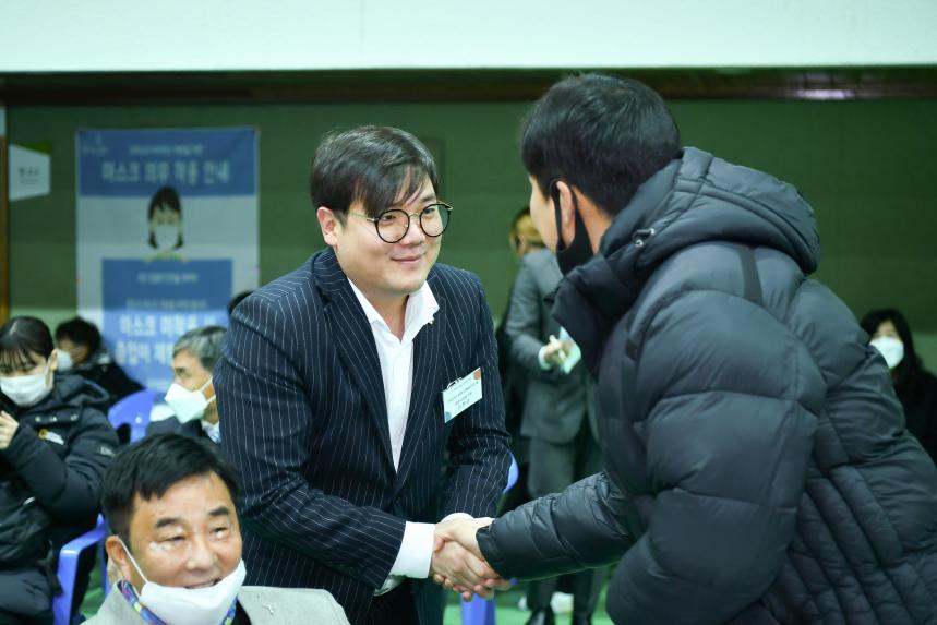 포천시 체육인의 밤 - 6
