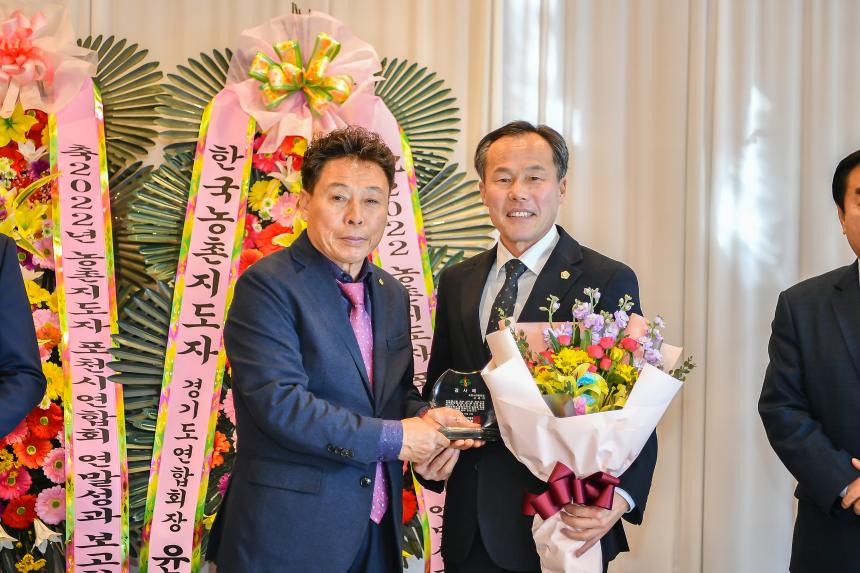 2022년 농촌지도자회 성과보고회 - 14