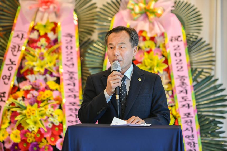 2022년 농촌지도자회 성과보고회 - 16